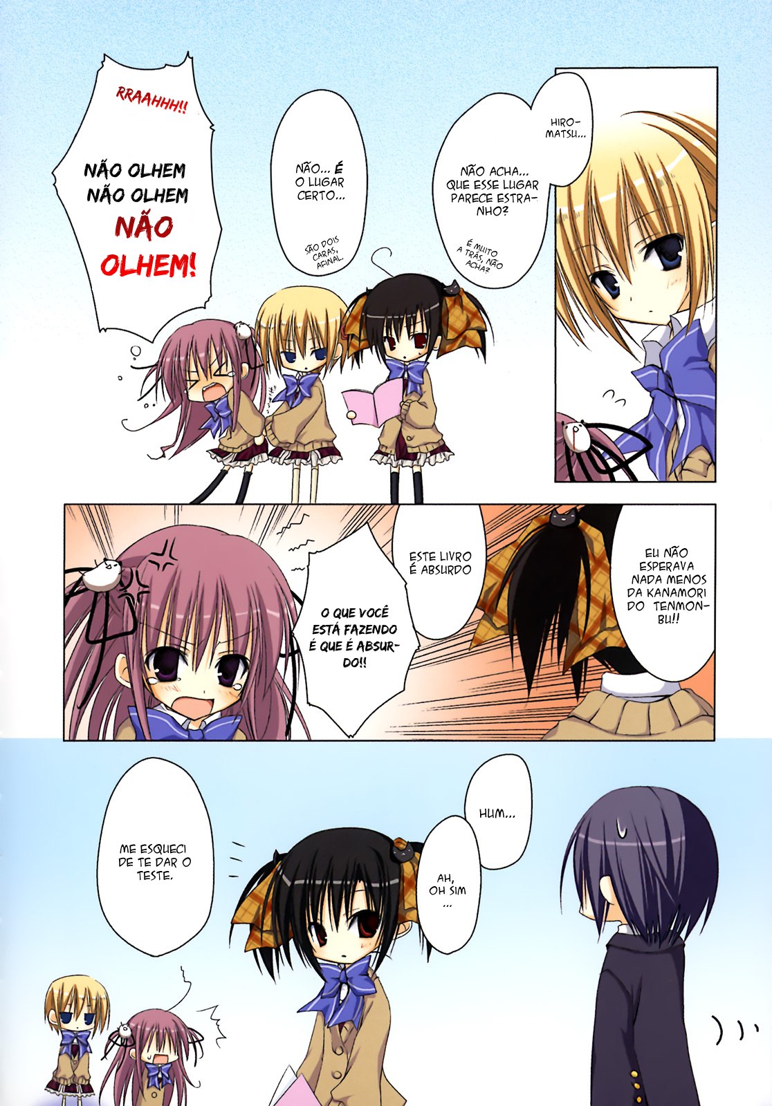 Ebiten Vol. 1 Ch. 1 第12页