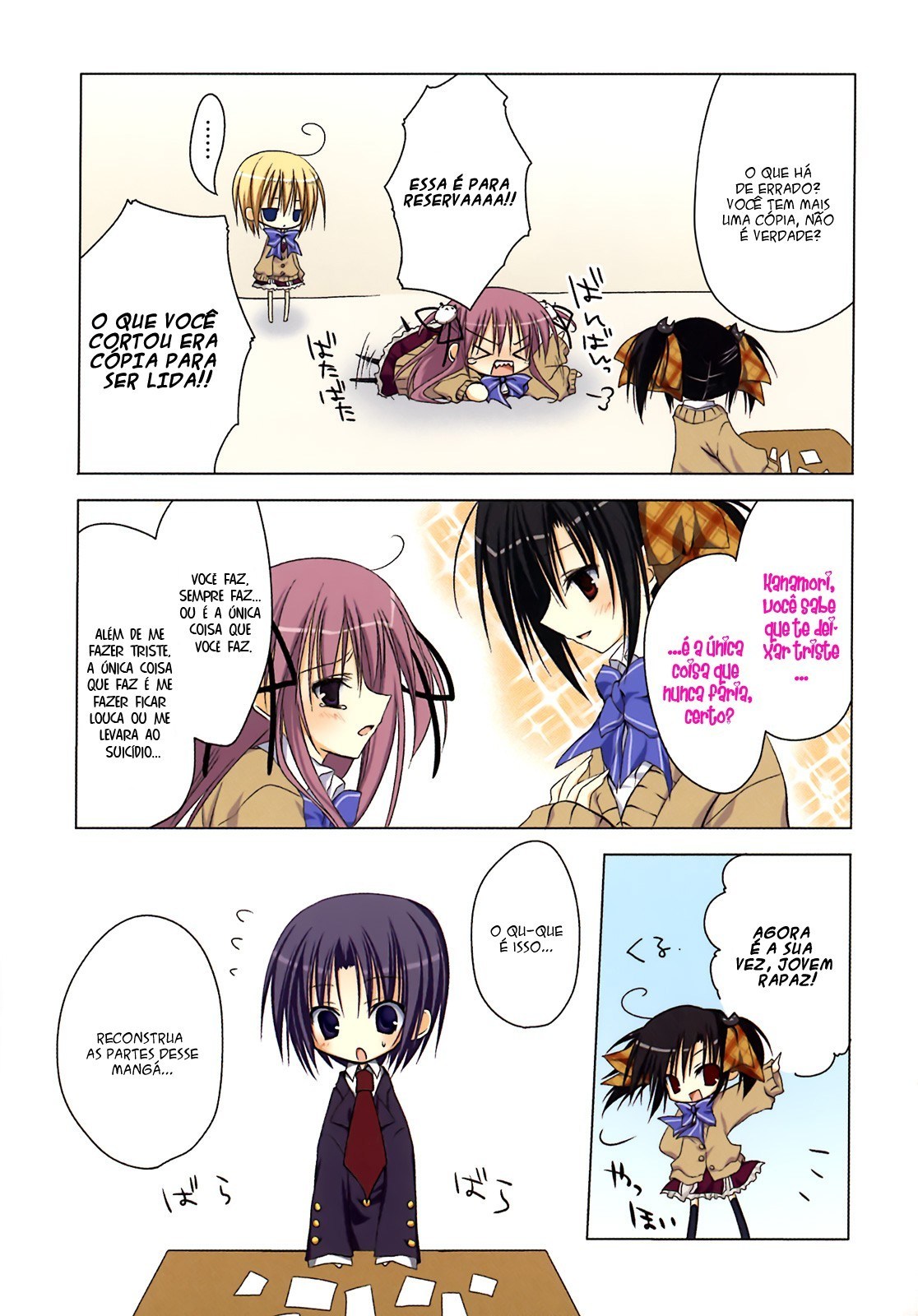 Ebiten Vol. 1 Ch. 1 第14页