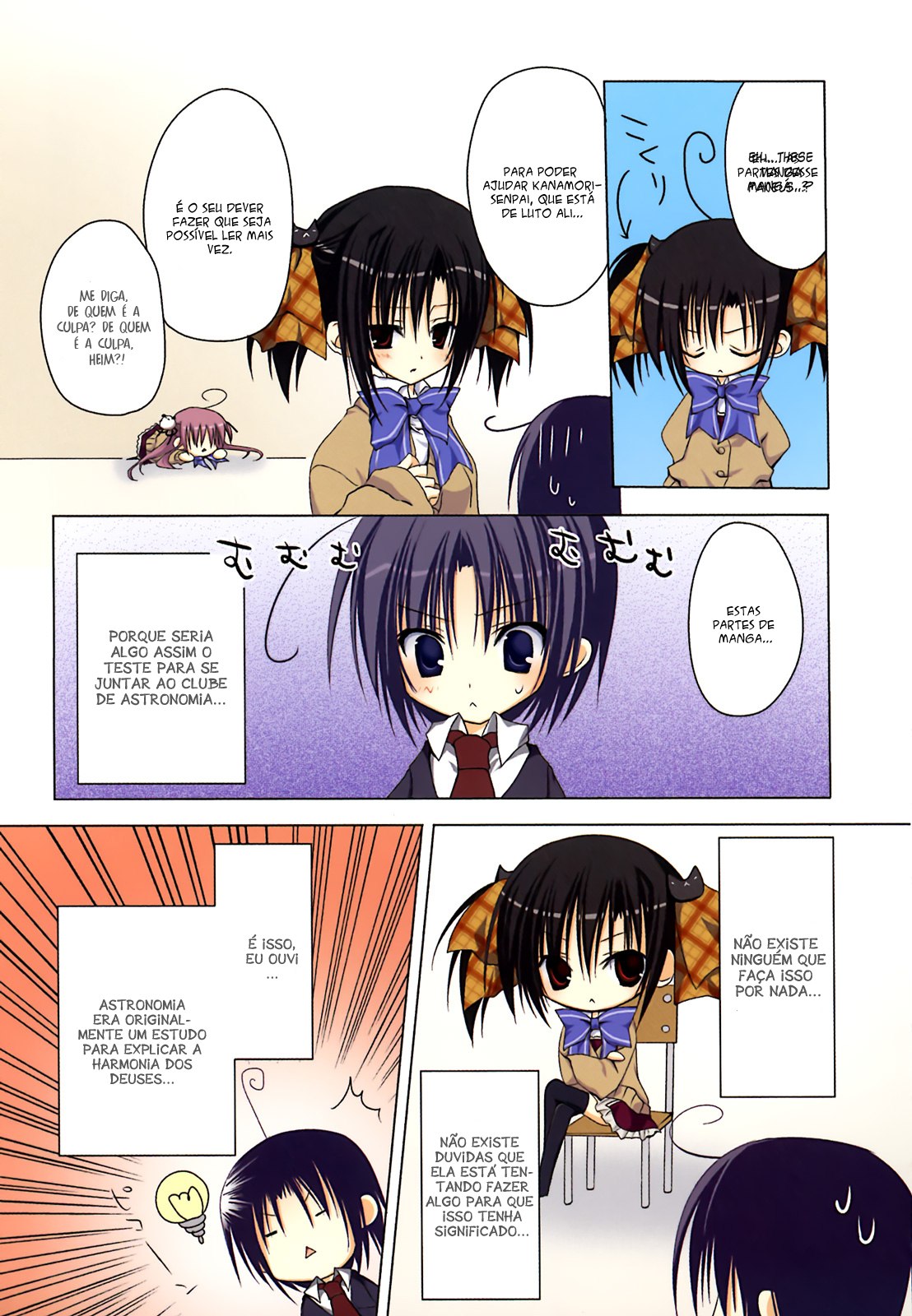Ebiten Vol. 1 Ch. 1 第15页