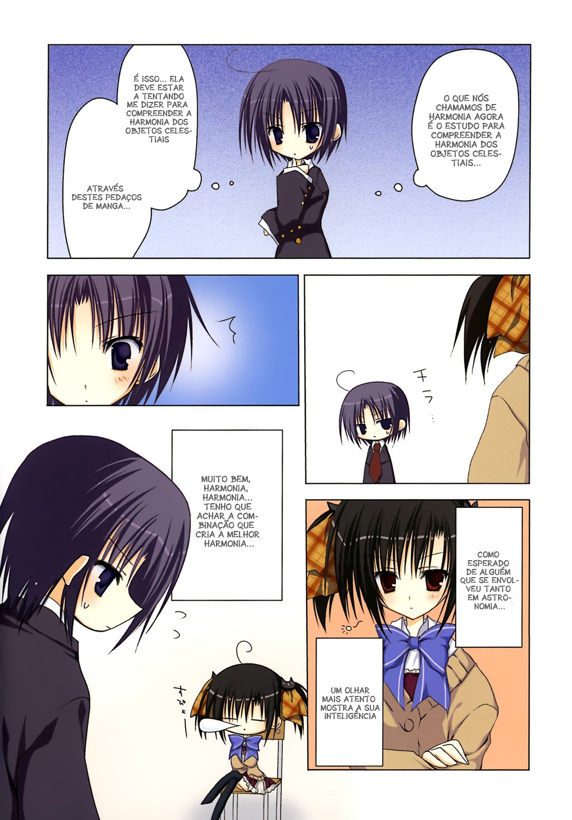 Ebiten Vol. 1 Ch. 1 第16页