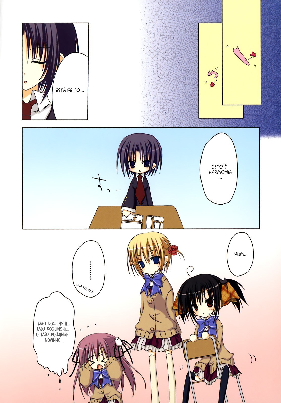 Ebiten Vol. 1 Ch. 1 第18页