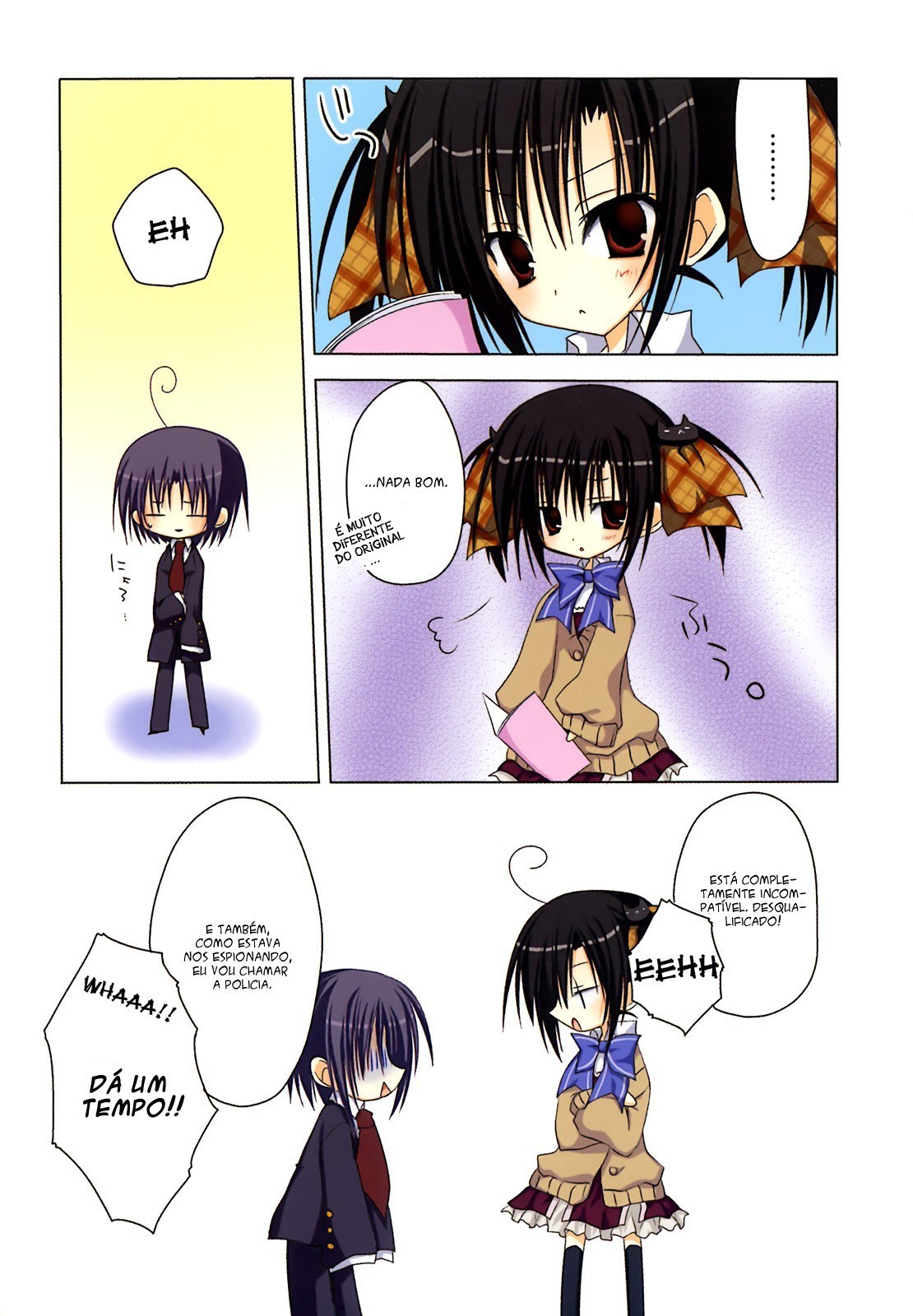 Ebiten Vol. 1 Ch. 1 第19页