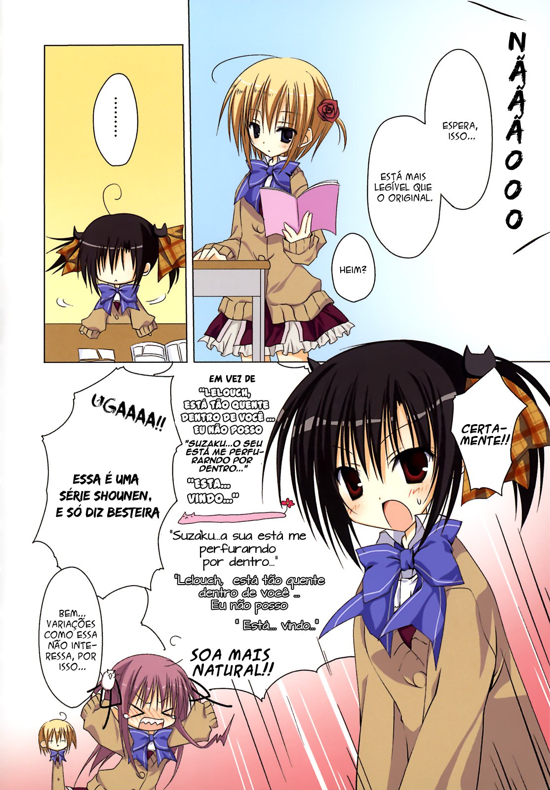Ebiten Vol. 1 Ch. 1 第20页