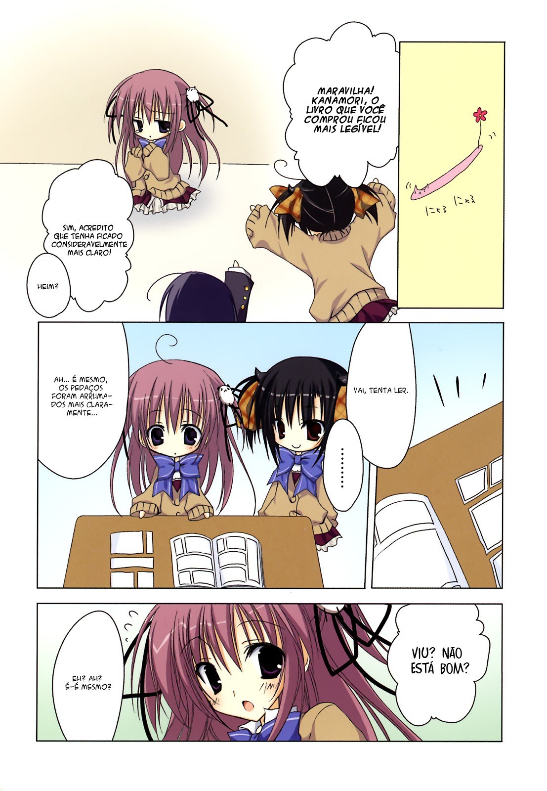 Ebiten Vol. 1 Ch. 1 第21页