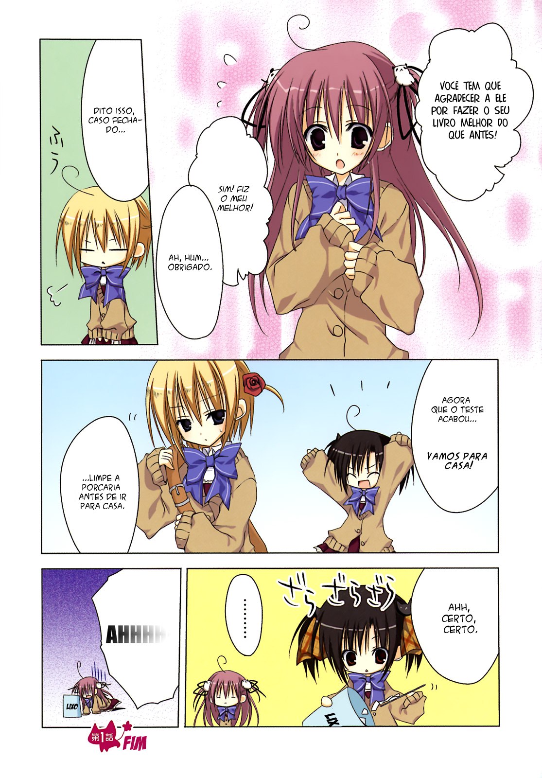 Ebiten Vol. 1 Ch. 1 第22页