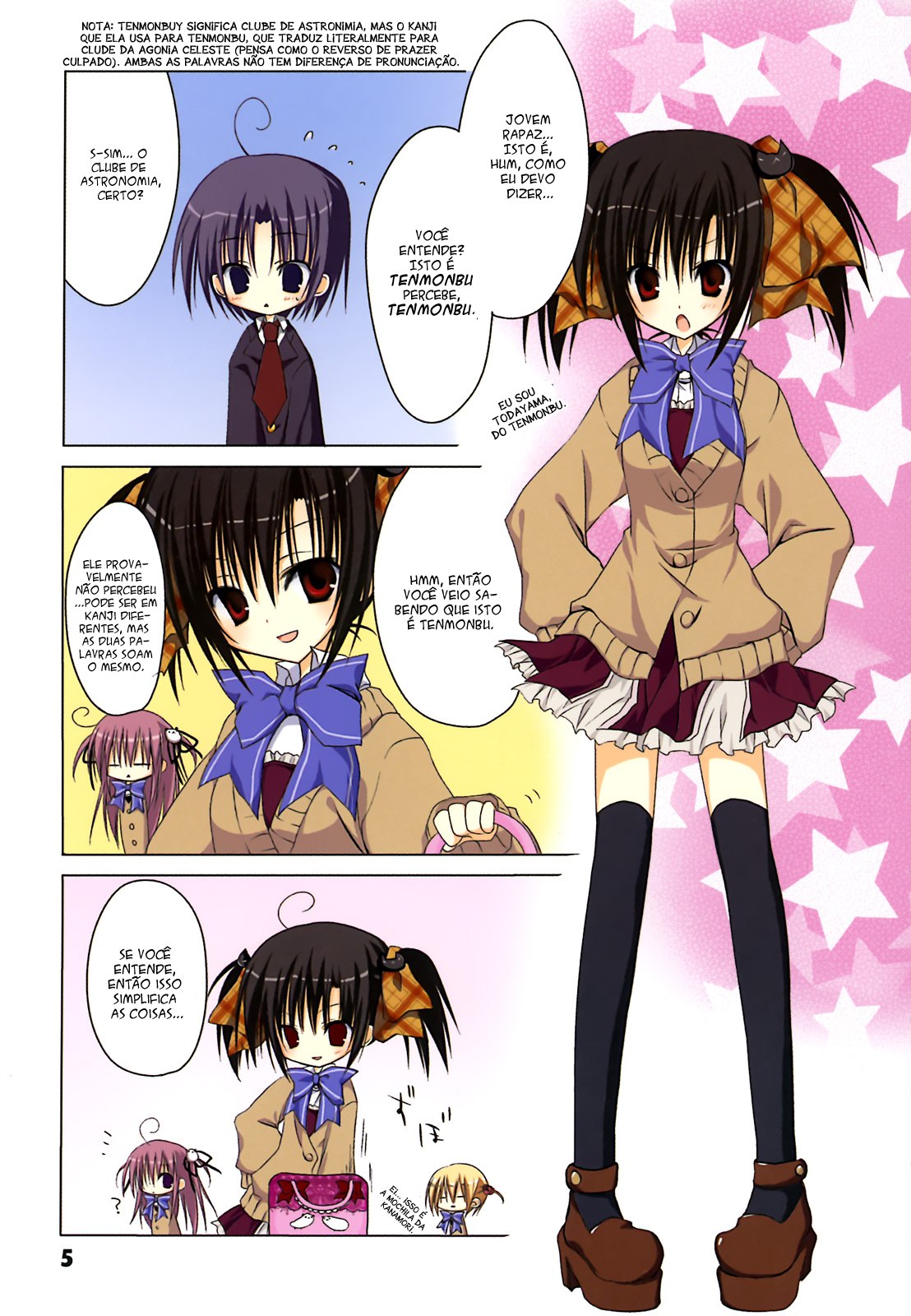 Ebiten Vol. 1 Ch. 1 第9页