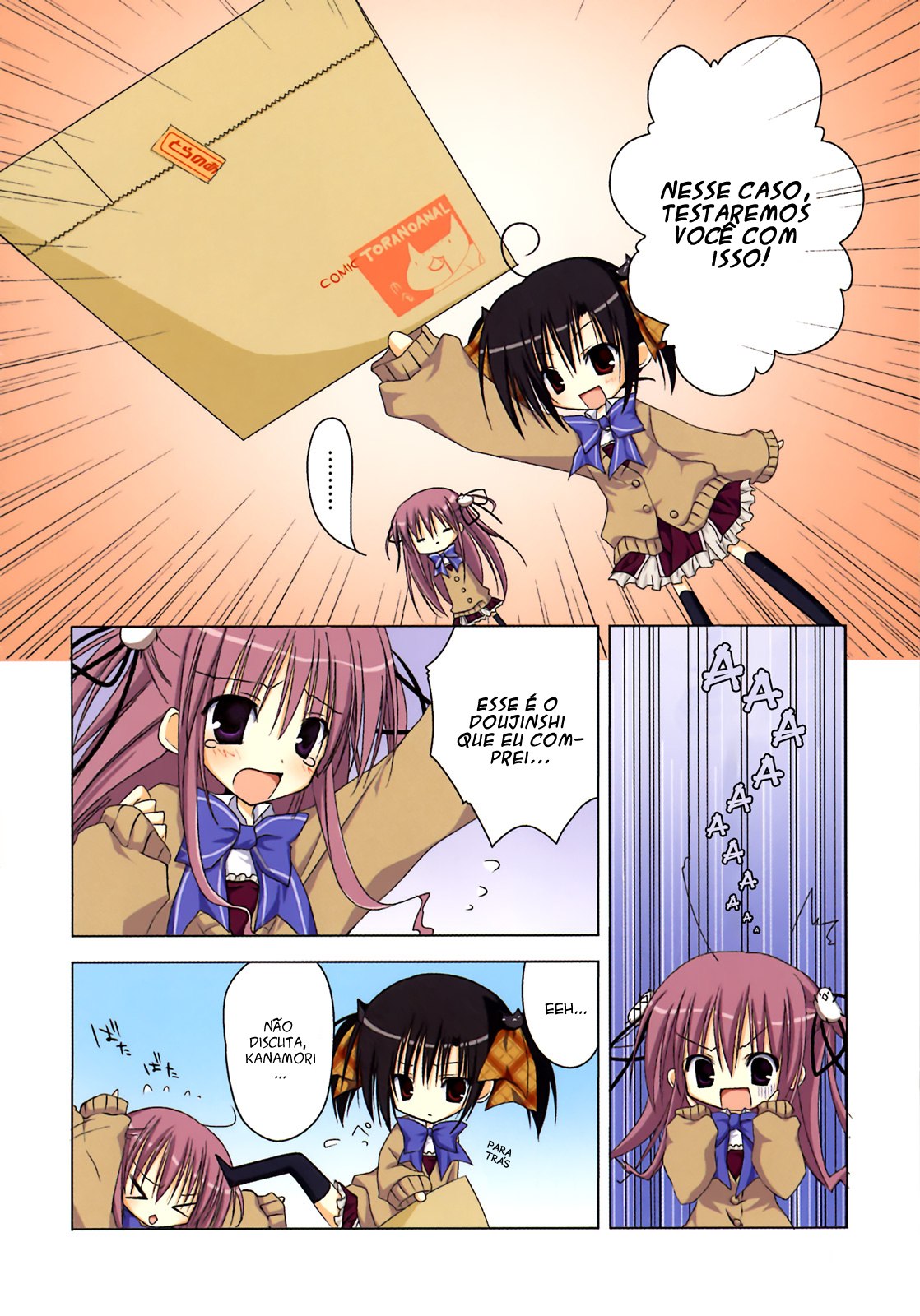Ebiten Vol. 1 Ch. 1 第10页