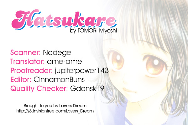 Hatsukare Vol. 1 Ch. 3 第1页