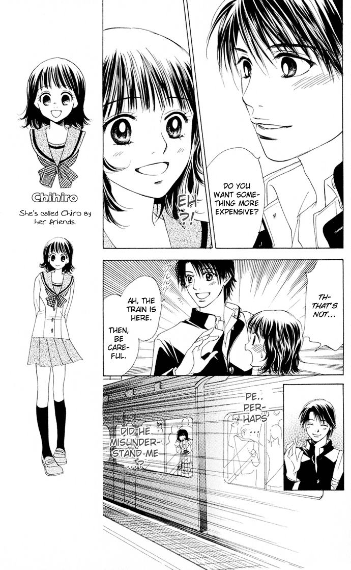 Hatsukare Vol. 1 Ch. 3 第16页