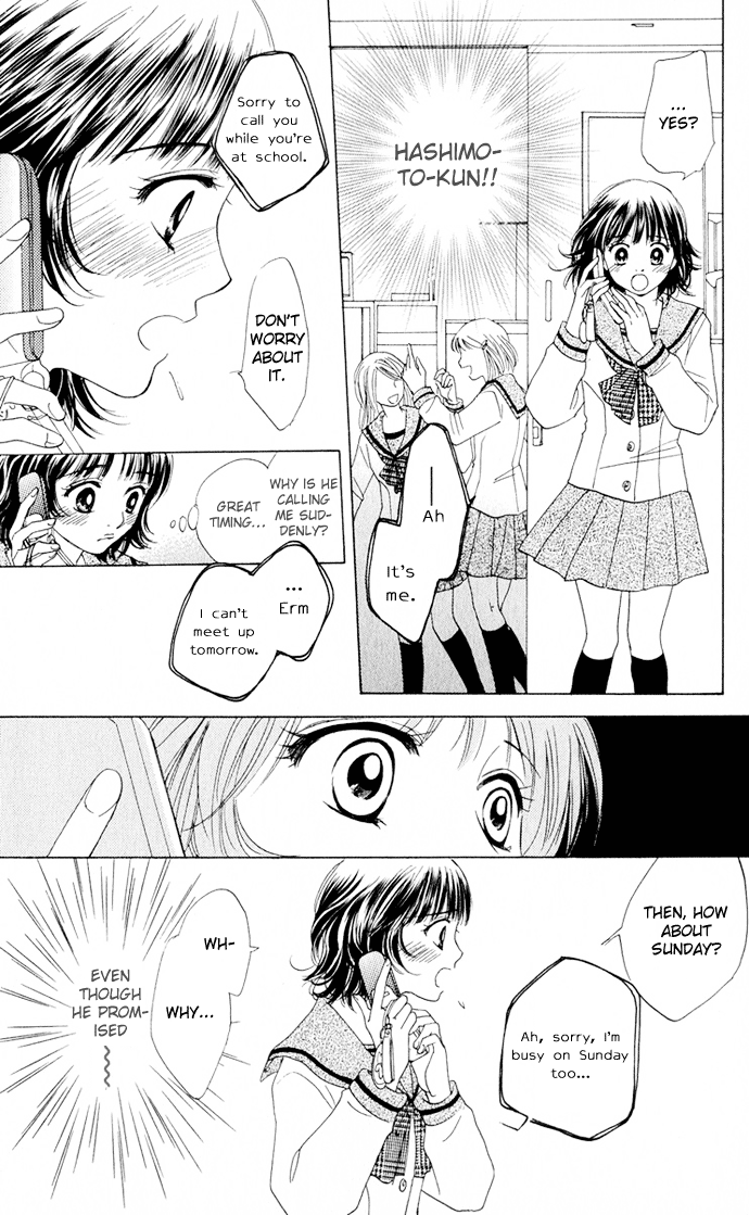 Hatsukare Vol. 1 Ch. 3 第18页