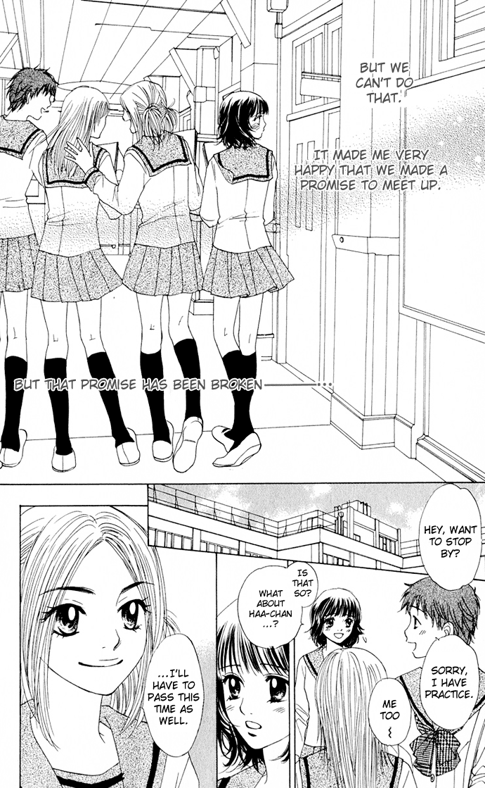 Hatsukare Vol. 1 Ch. 3 第20页