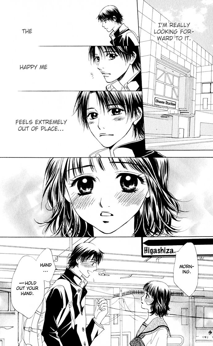 Hatsukare Vol. 1 Ch. 3 第28页