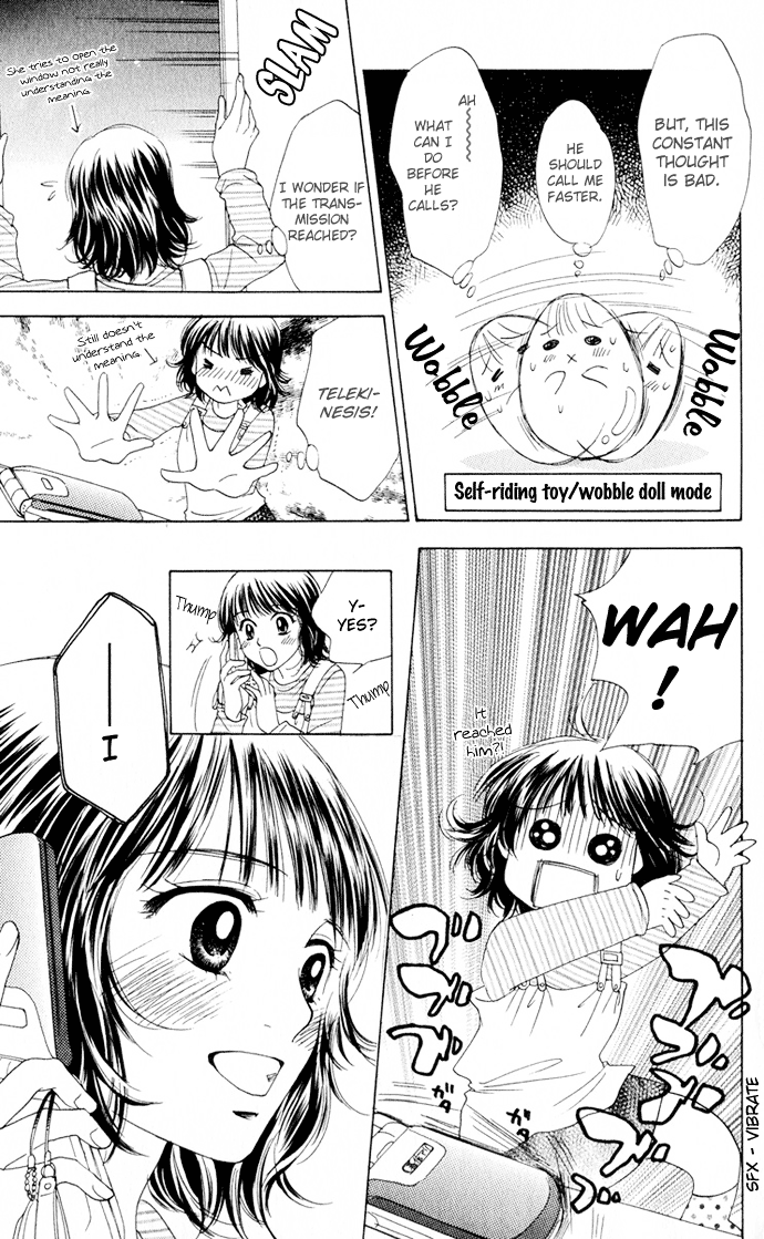 Hatsukare Vol. 1 Ch. 3 第6页