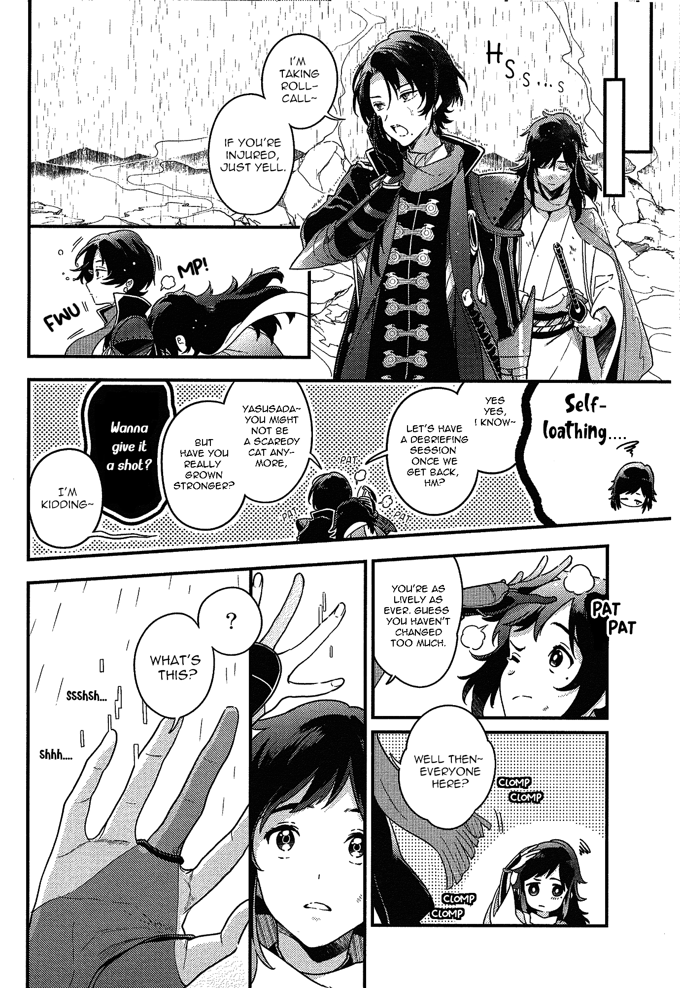Touken Ranbu - Amayakanakumohare 第7页