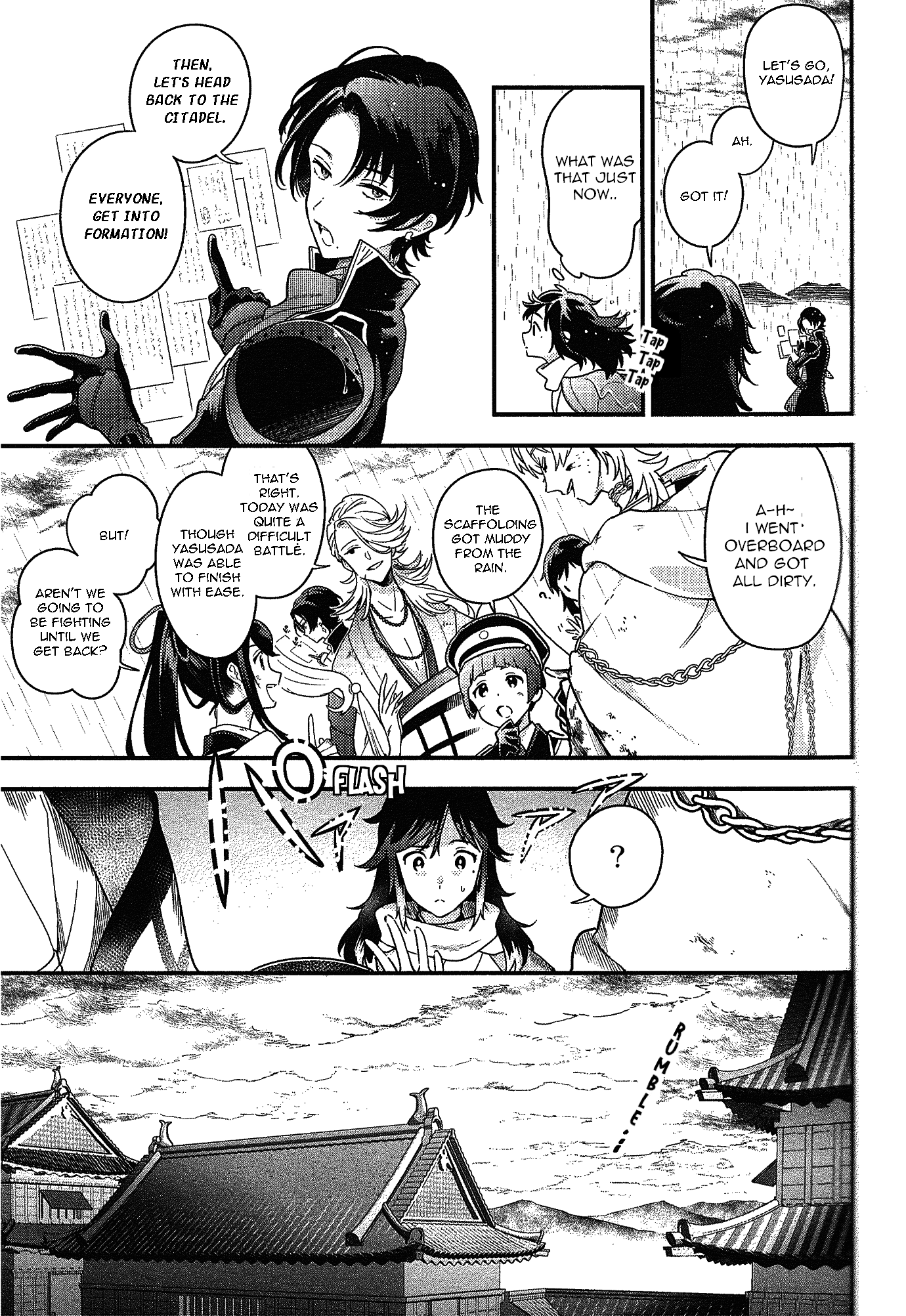 Touken Ranbu - Amayakanakumohare 第8页