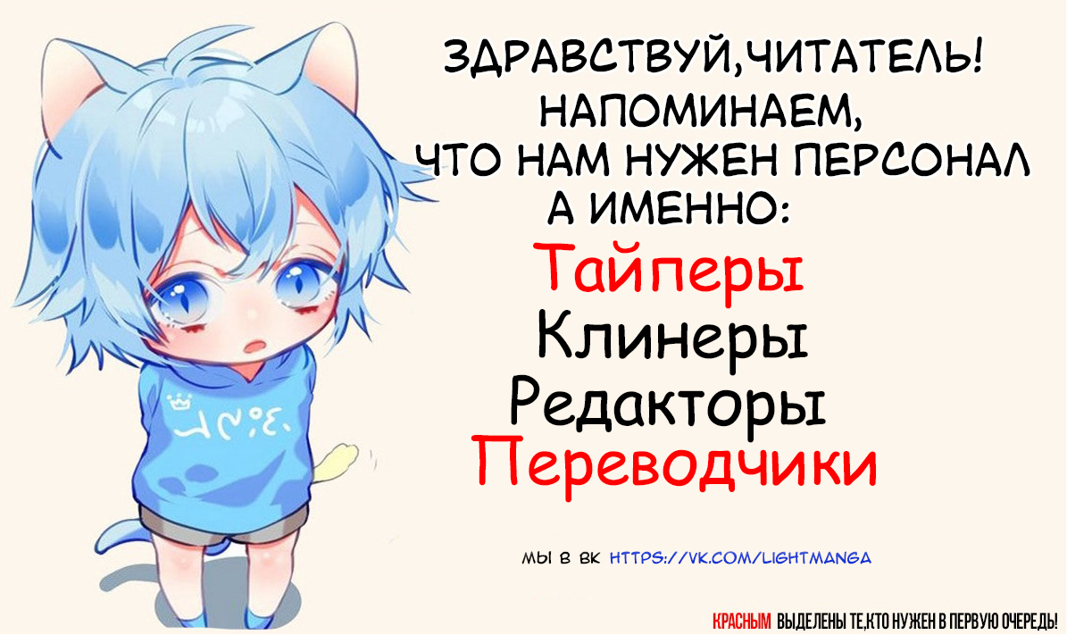 Struck By A Lightning Bolt Пролог -(Prologue) 第11页