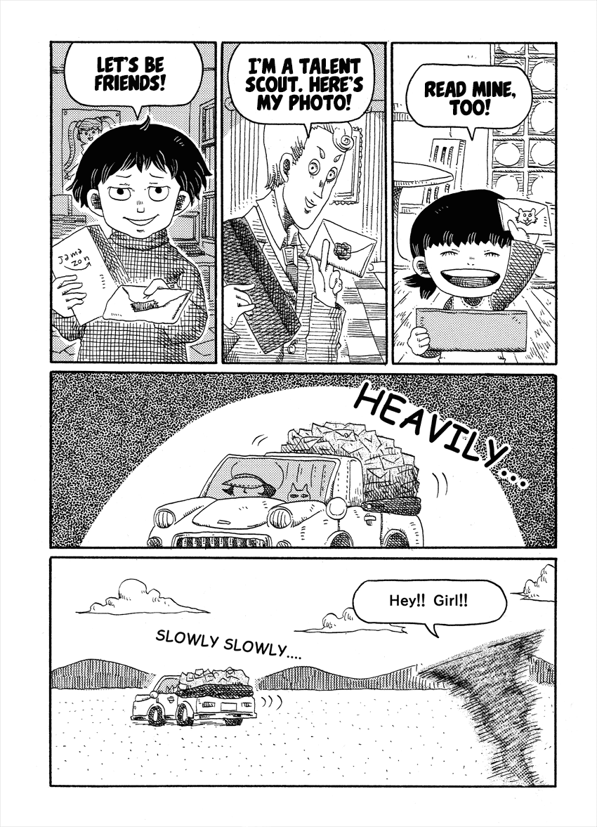 Cat in the Car Vol. 1 Ch. 5 第3页