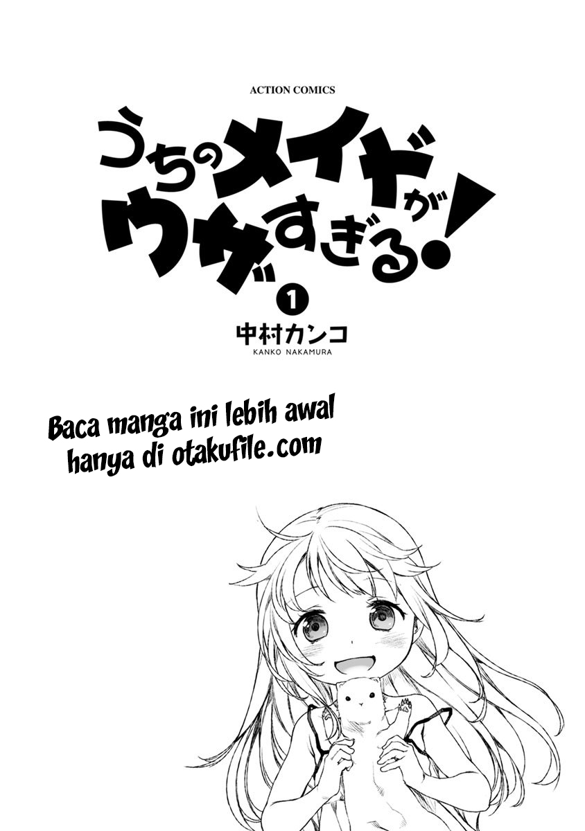 Uchi no Meido ga Uzasugiru 第3页