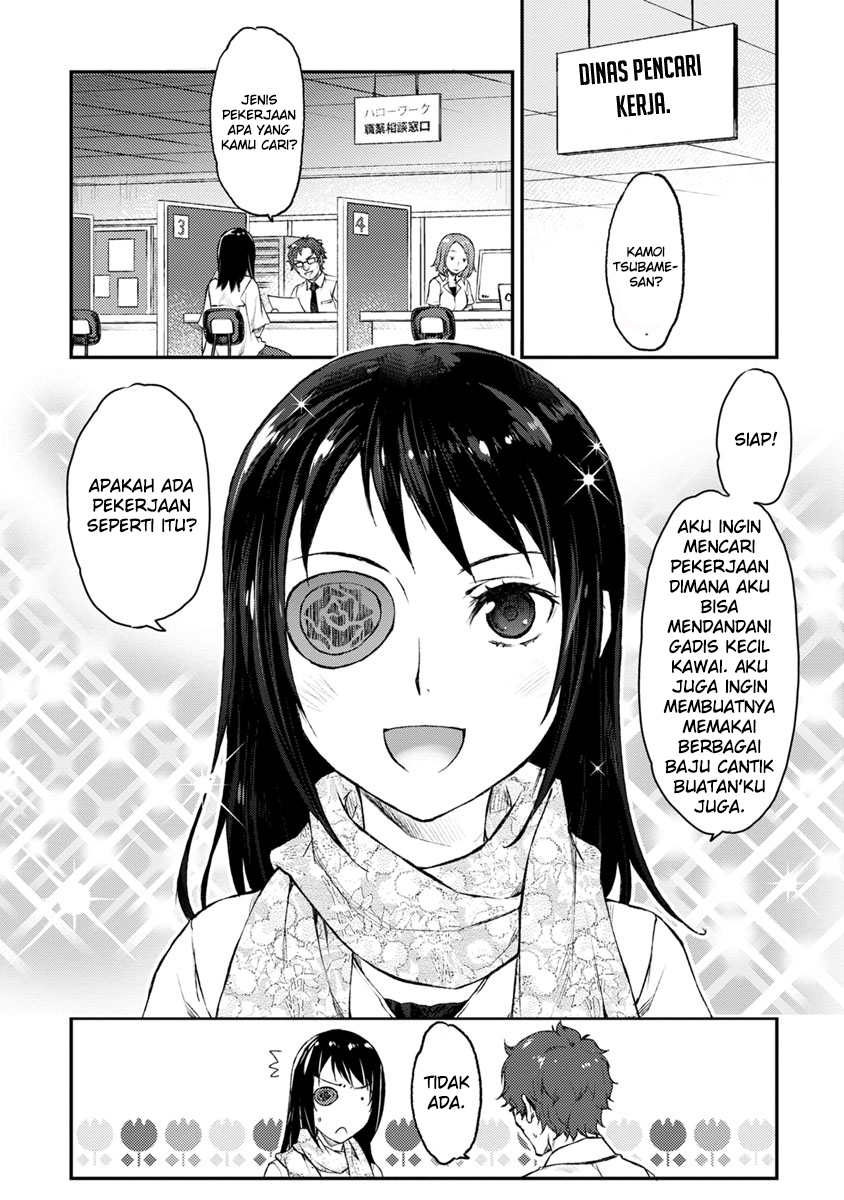 Uchi no Meido ga Uzasugiru 第5页