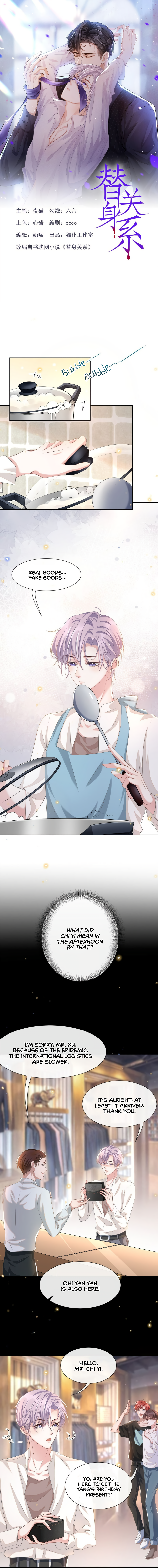 Borrowed Hearts 第5页