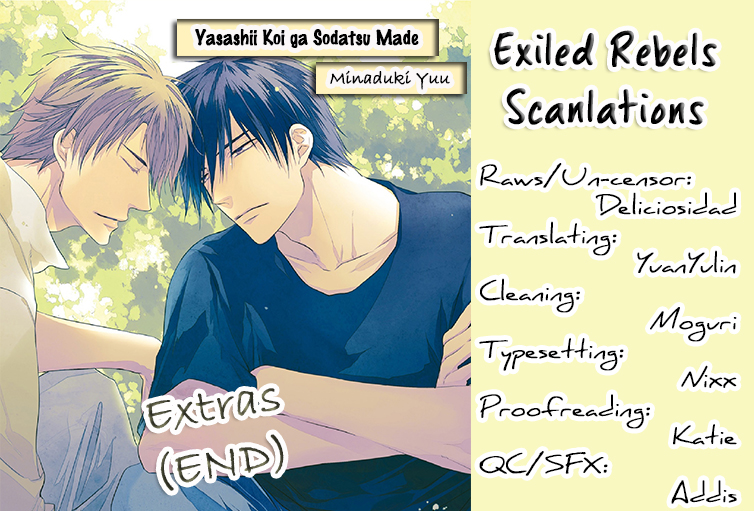 Yasashii Koi ga Sodatsu Made Vol. 1 Ch. 5.5 第2页