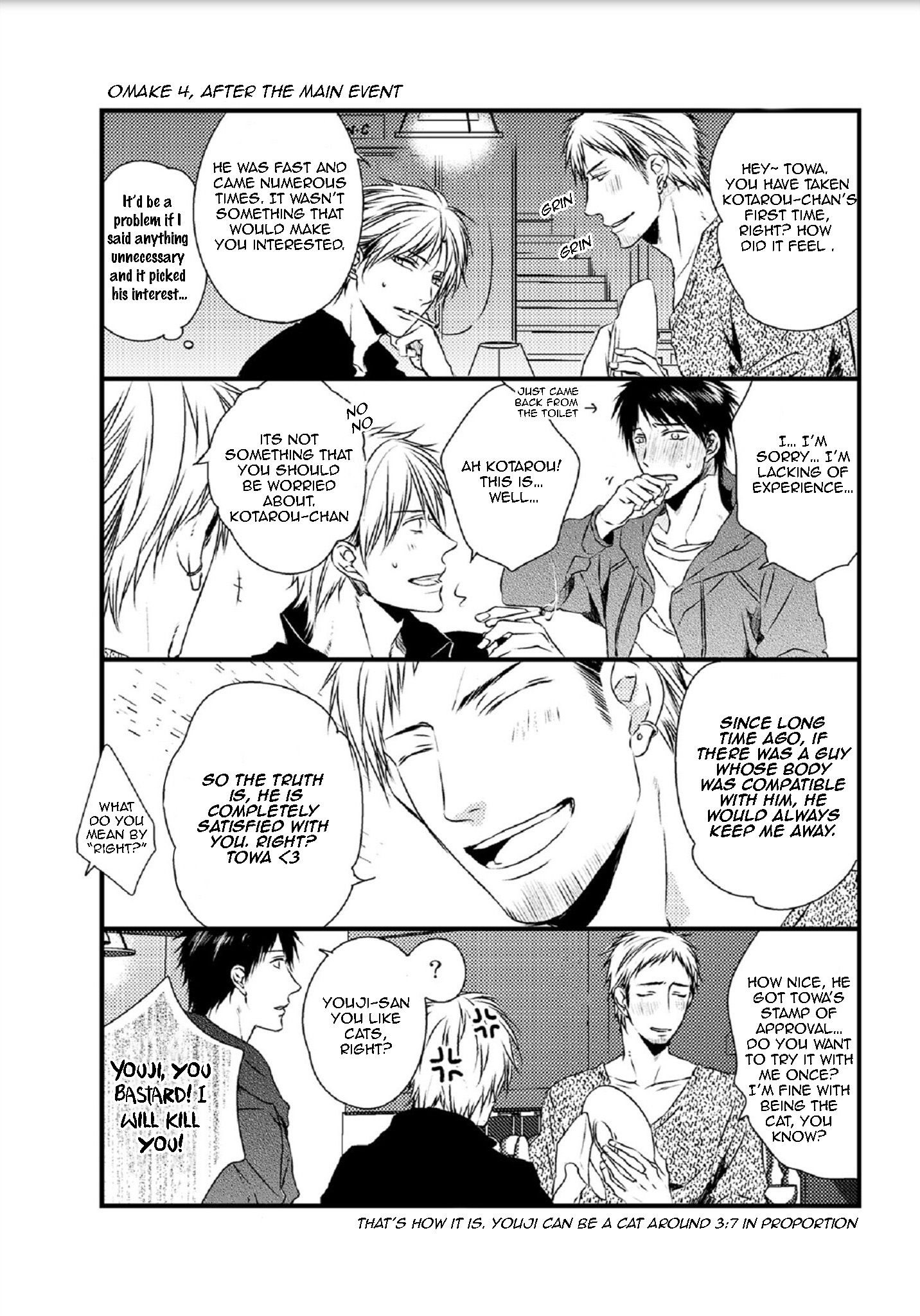 Yasashii Koi ga Sodatsu Made Vol. 1 Ch. 5.5 第17页