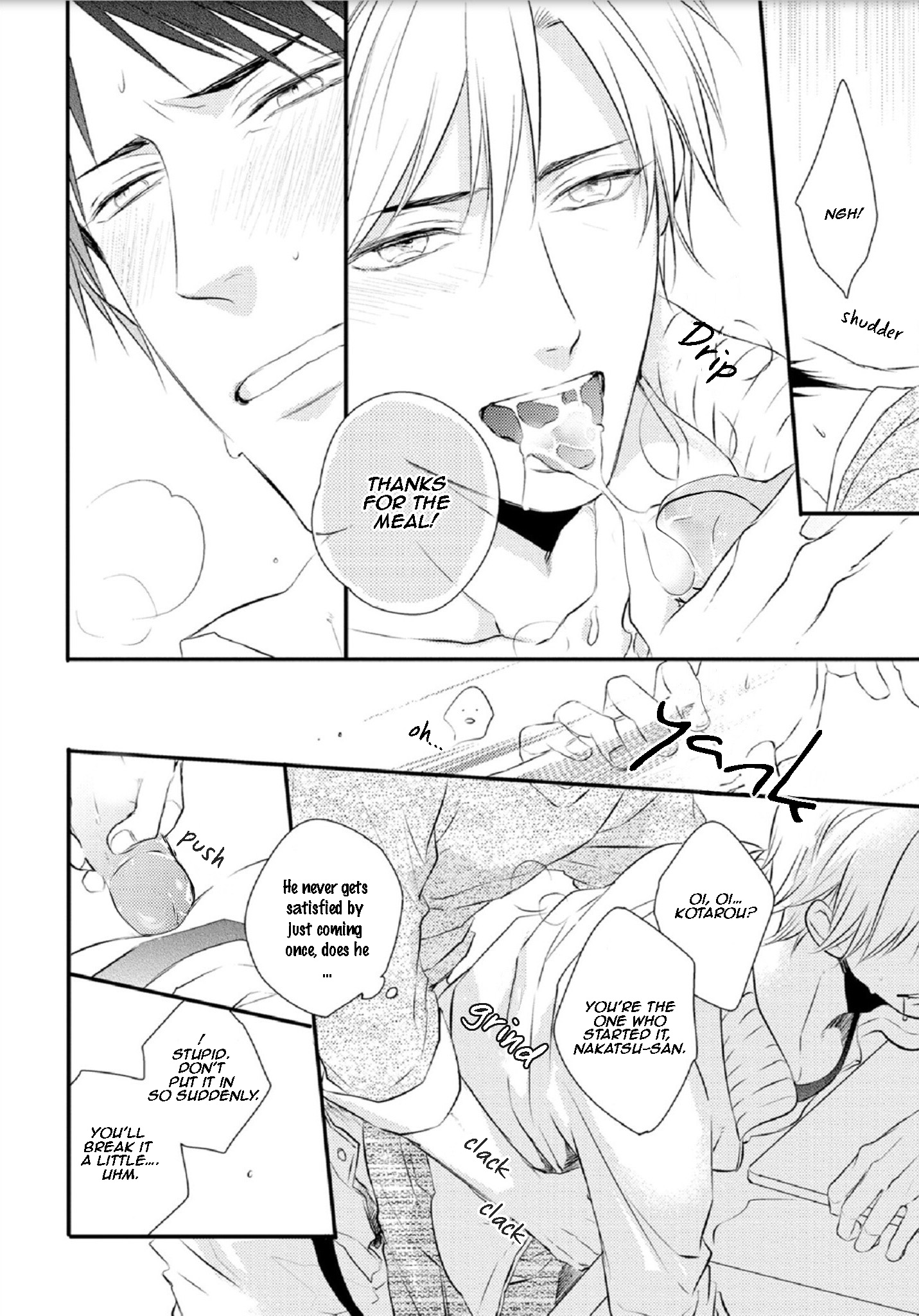 Yasashii Koi ga Sodatsu Made Vol. 1 Ch. 5.5 第6页