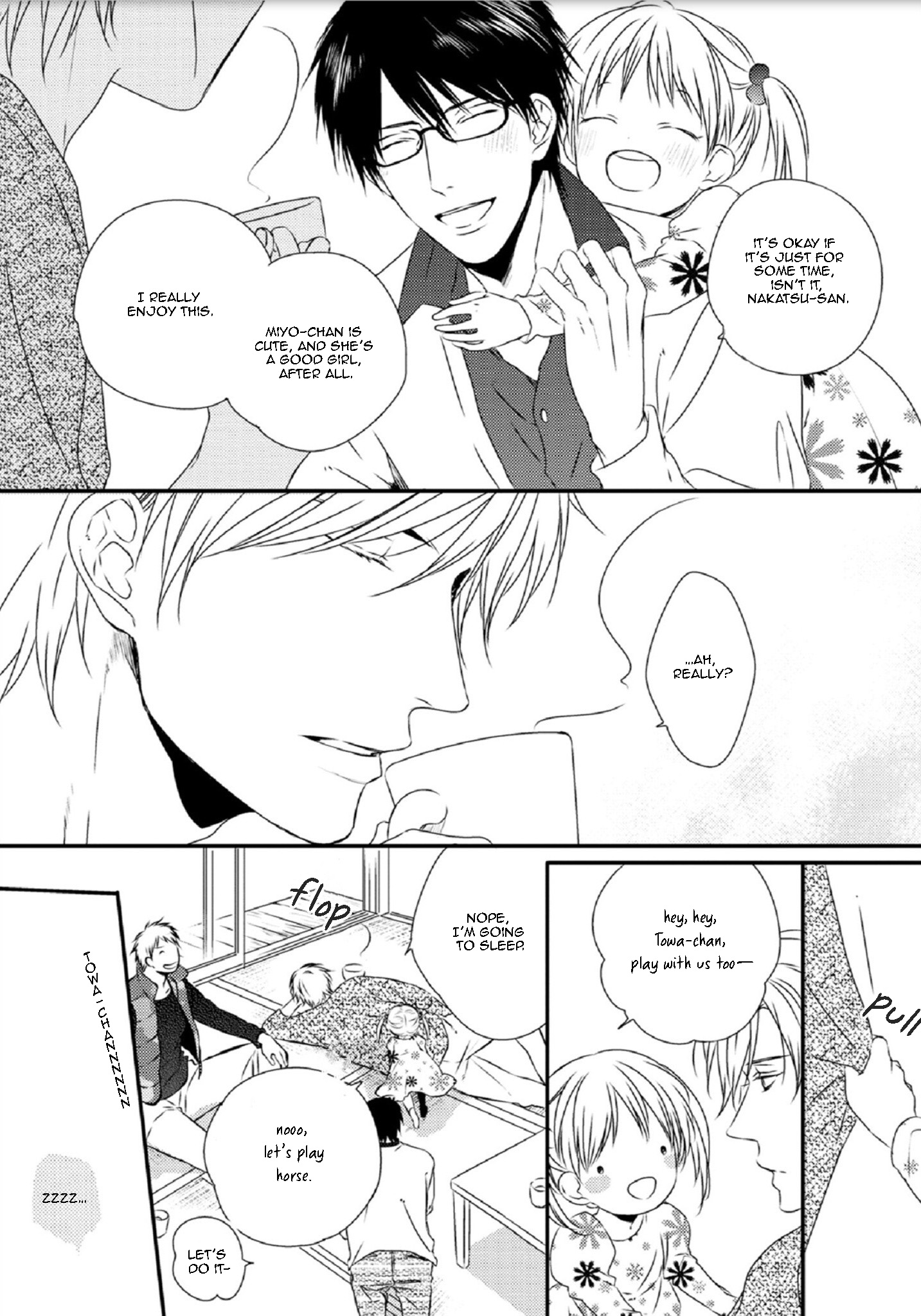 Yasashii Koi ga Sodatsu Made Vol. 1 Ch. 5.5 第10页
