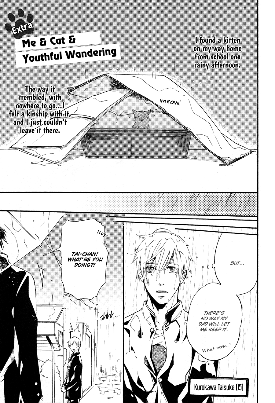 Boku to Neko to Hatsukoi Kousa Extra 第1页