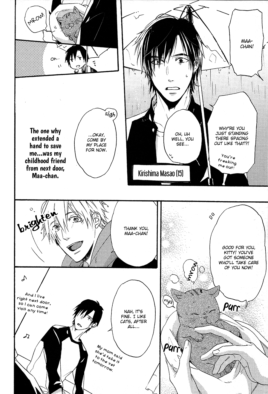 Boku to Neko to Hatsukoi Kousa Extra 第2页