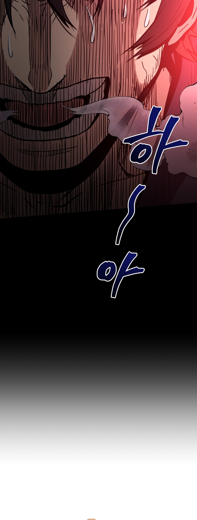 Hoarding in Hell PROLOG 第115页