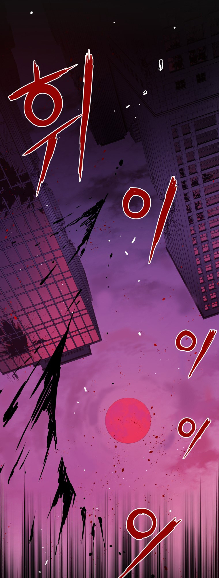 Hoarding in Hell PROLOG 第25页