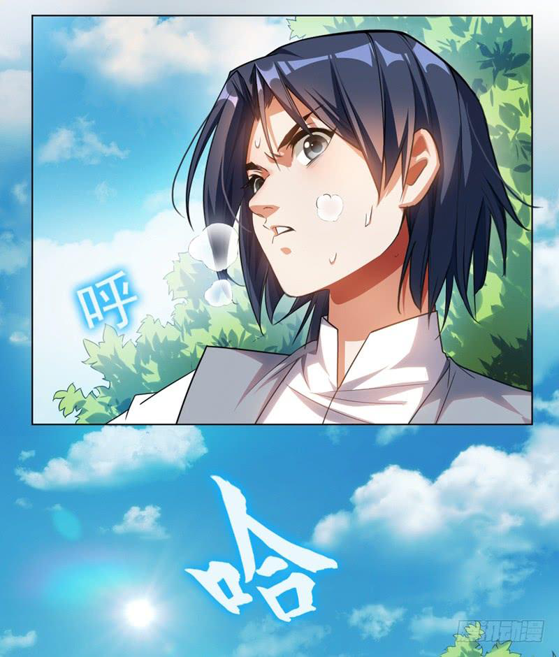 Martial Inverse A Waste Young Master 第27页
