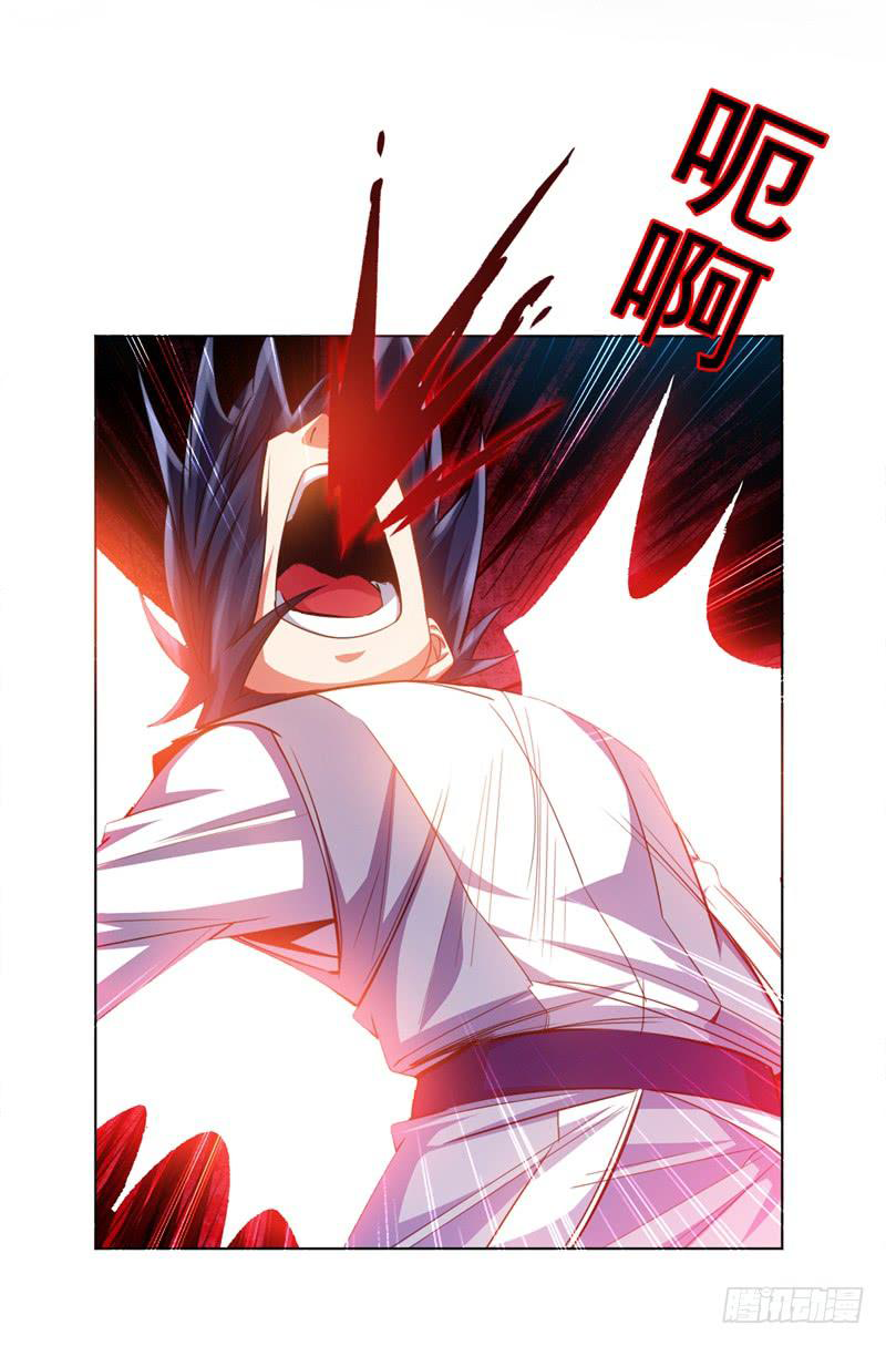 Martial Inverse A Waste Young Master 第60页