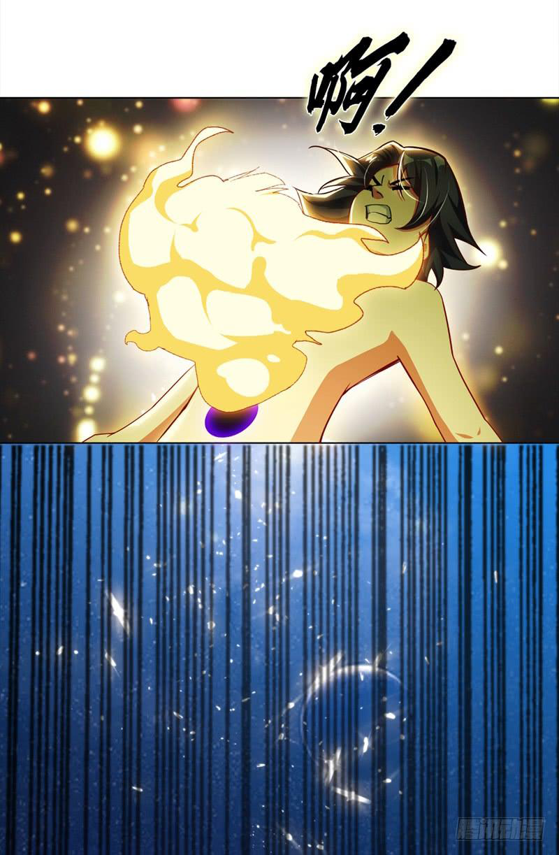 Martial Inverse A Waste Young Master 第68页