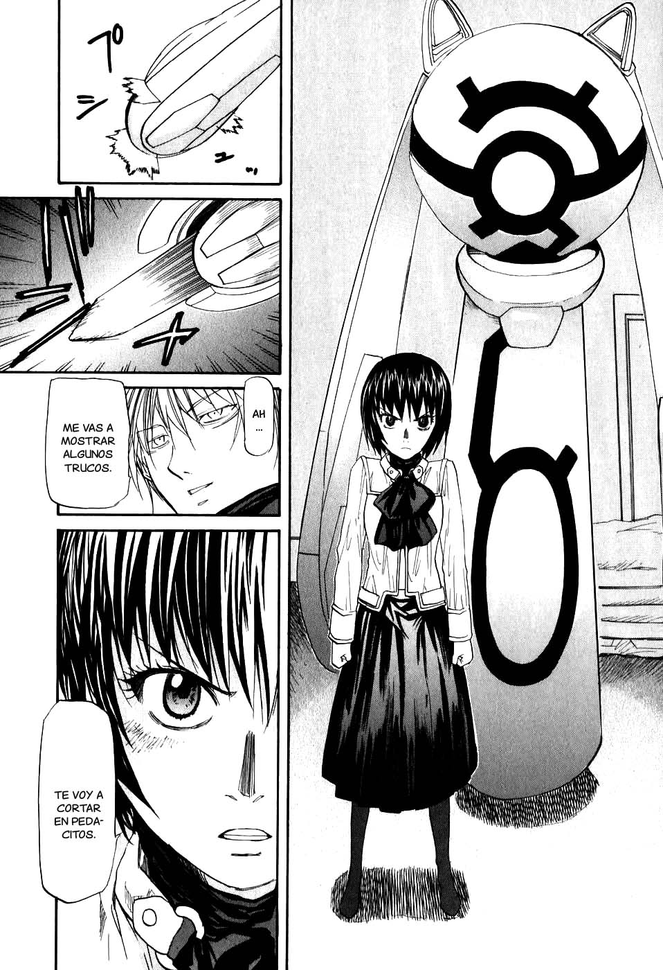 Dolls of God Vol. 1 Ch. 2 第16页