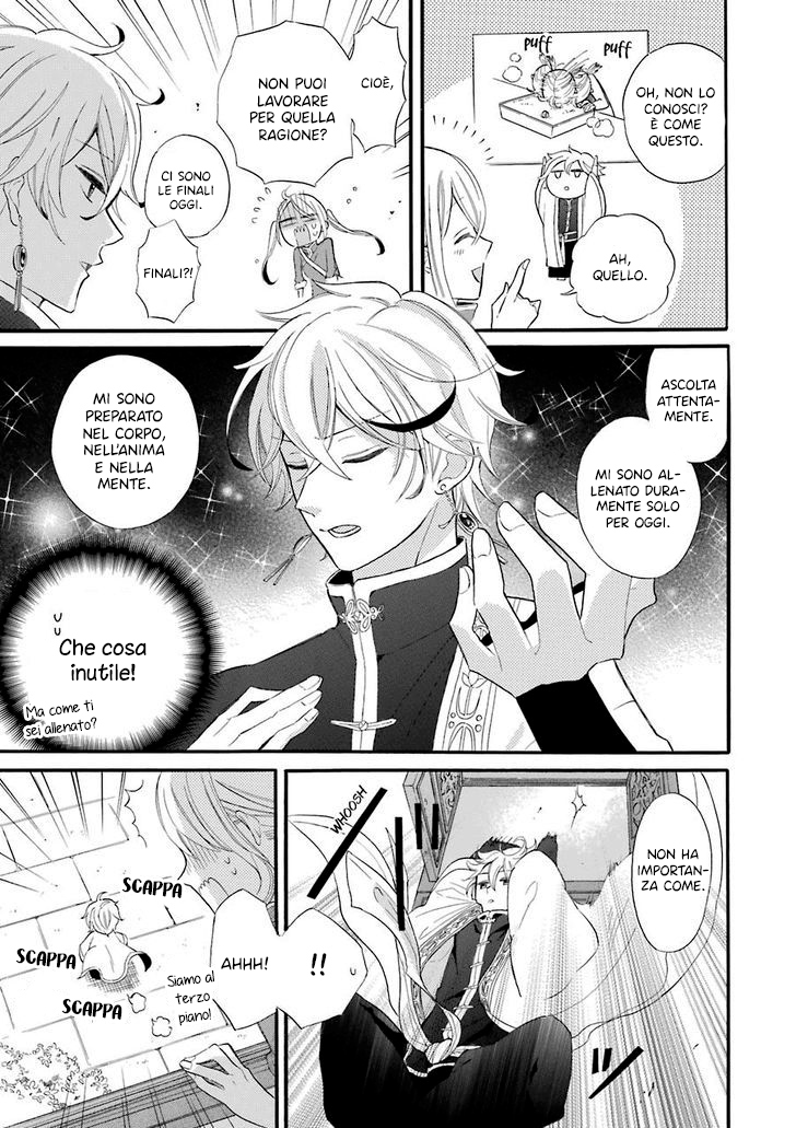 Meido no Koi wa Enma Shidai! Il re dell'Inferno 第16页