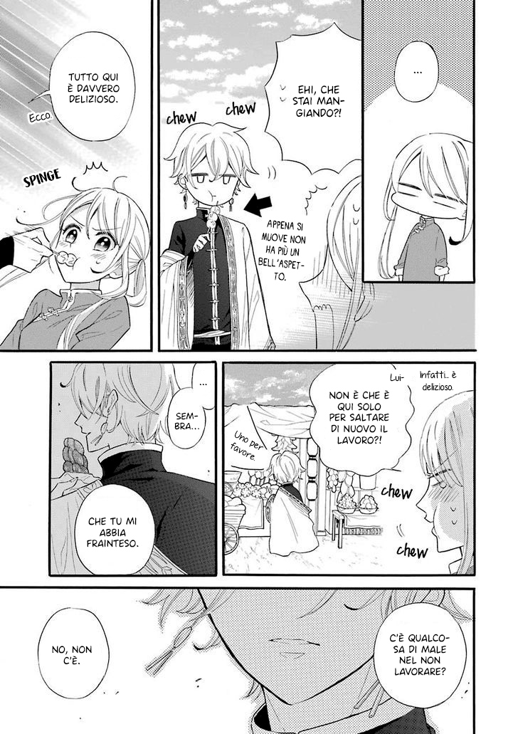 Meido no Koi wa Enma Shidai! Il re dell'Inferno 第26页