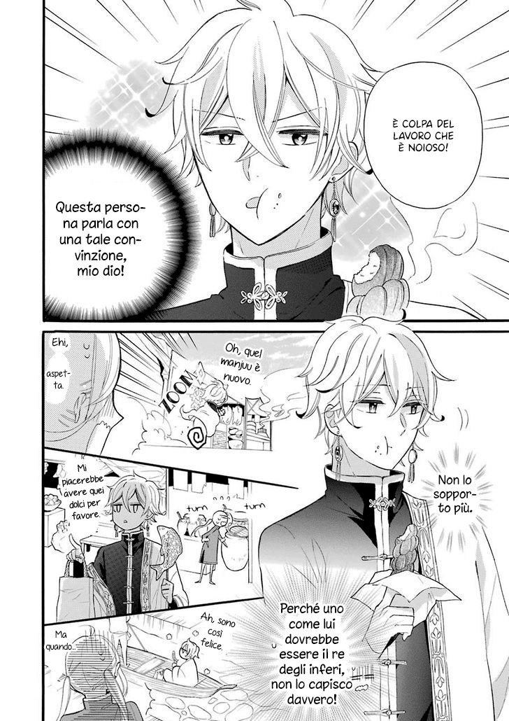 Meido no Koi wa Enma Shidai! Il re dell'Inferno 第27页
