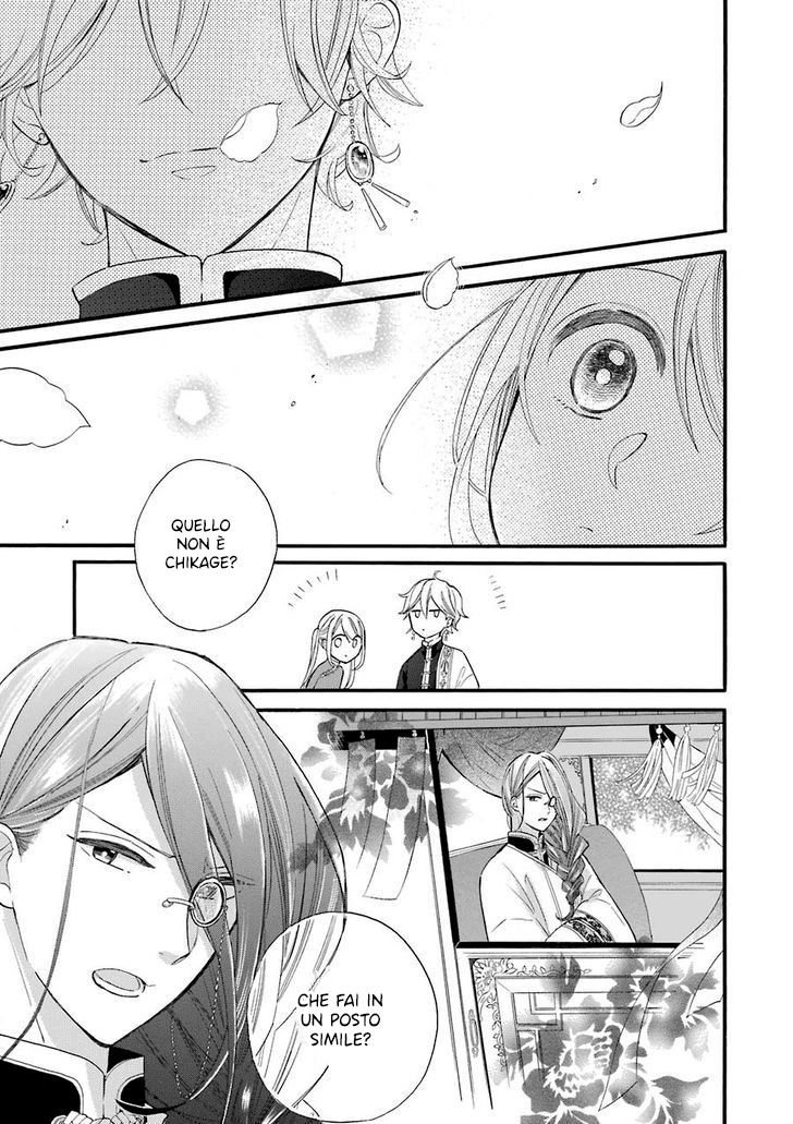 Meido no Koi wa Enma Shidai! Il re dell'Inferno 第30页