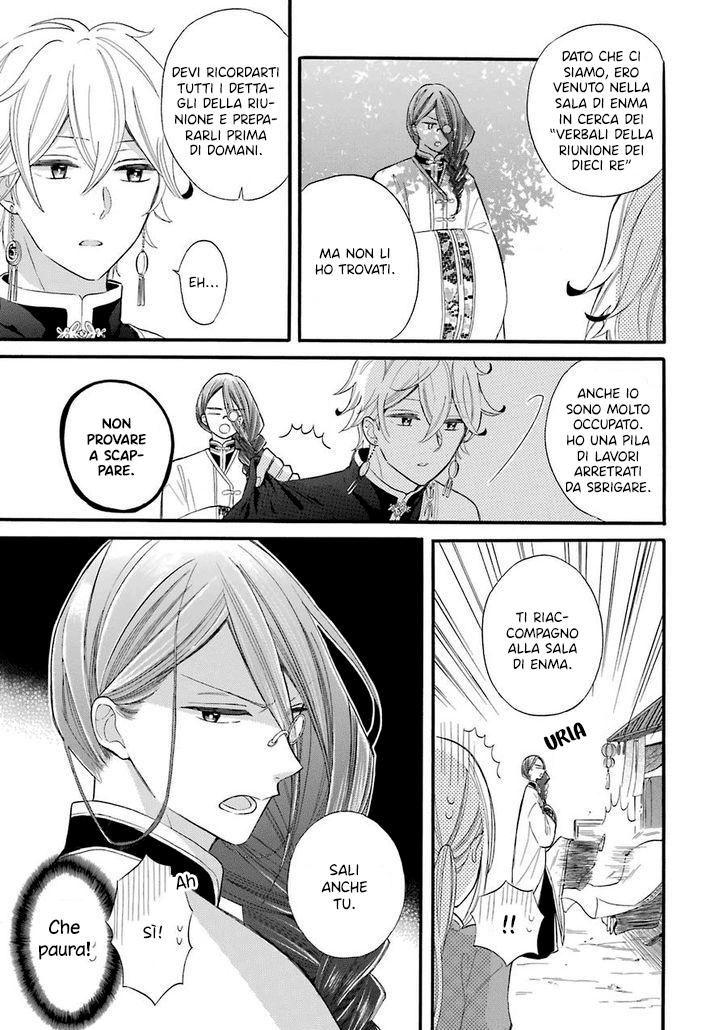Meido no Koi wa Enma Shidai! Il re dell'Inferno 第32页