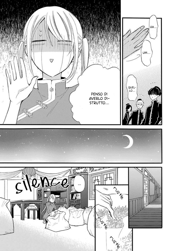 Meido no Koi wa Enma Shidai! Il re dell'Inferno 第34页