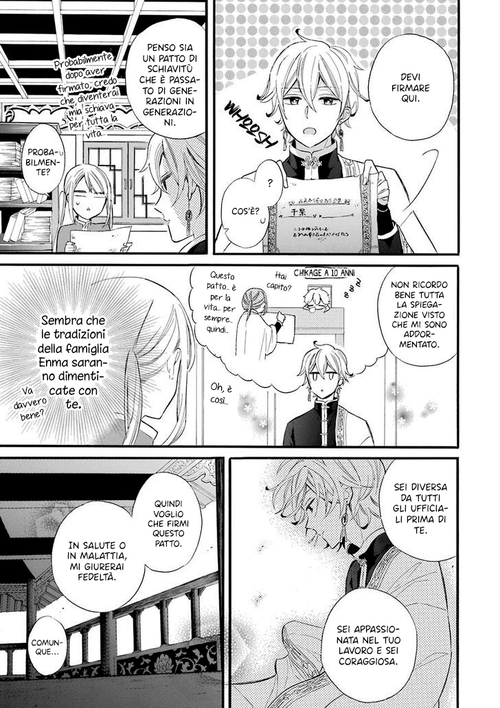 Meido no Koi wa Enma Shidai! Il re dell'Inferno 第40页