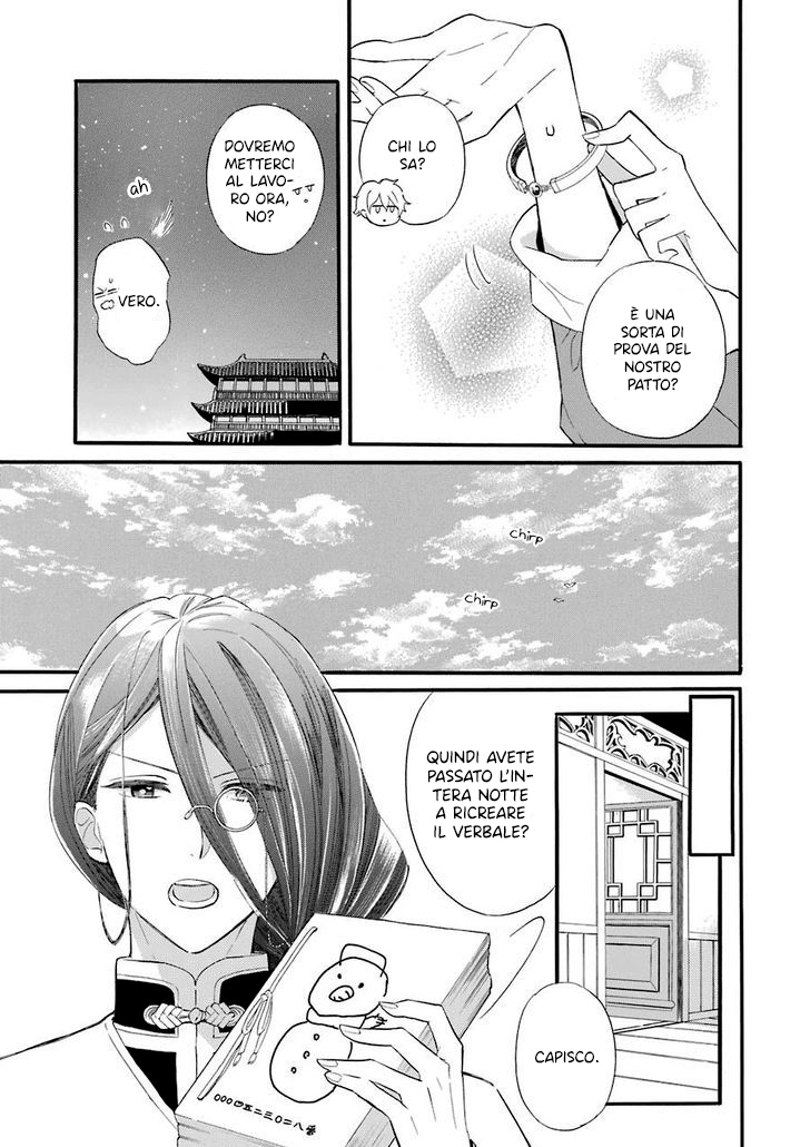 Meido no Koi wa Enma Shidai! Il re dell'Inferno 第44页