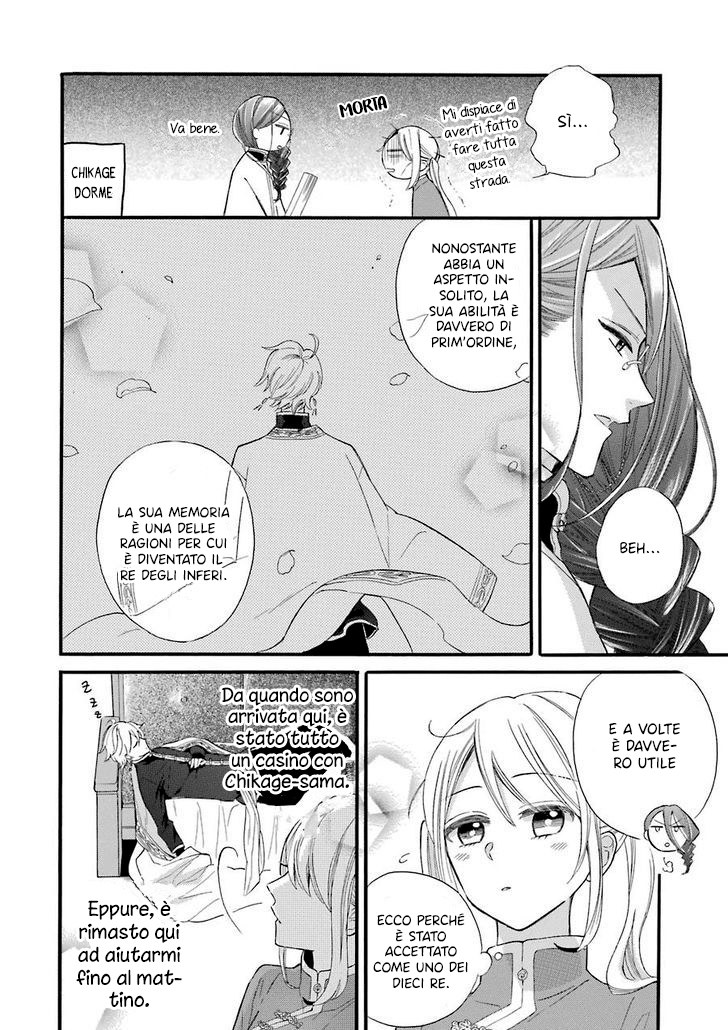 Meido no Koi wa Enma Shidai! Il re dell'Inferno 第45页