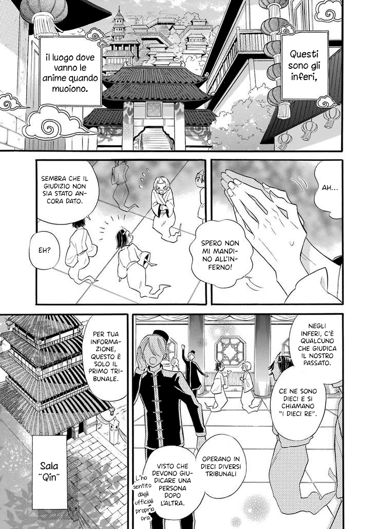 Meido no Koi wa Enma Shidai! Il re dell'Inferno 第6页