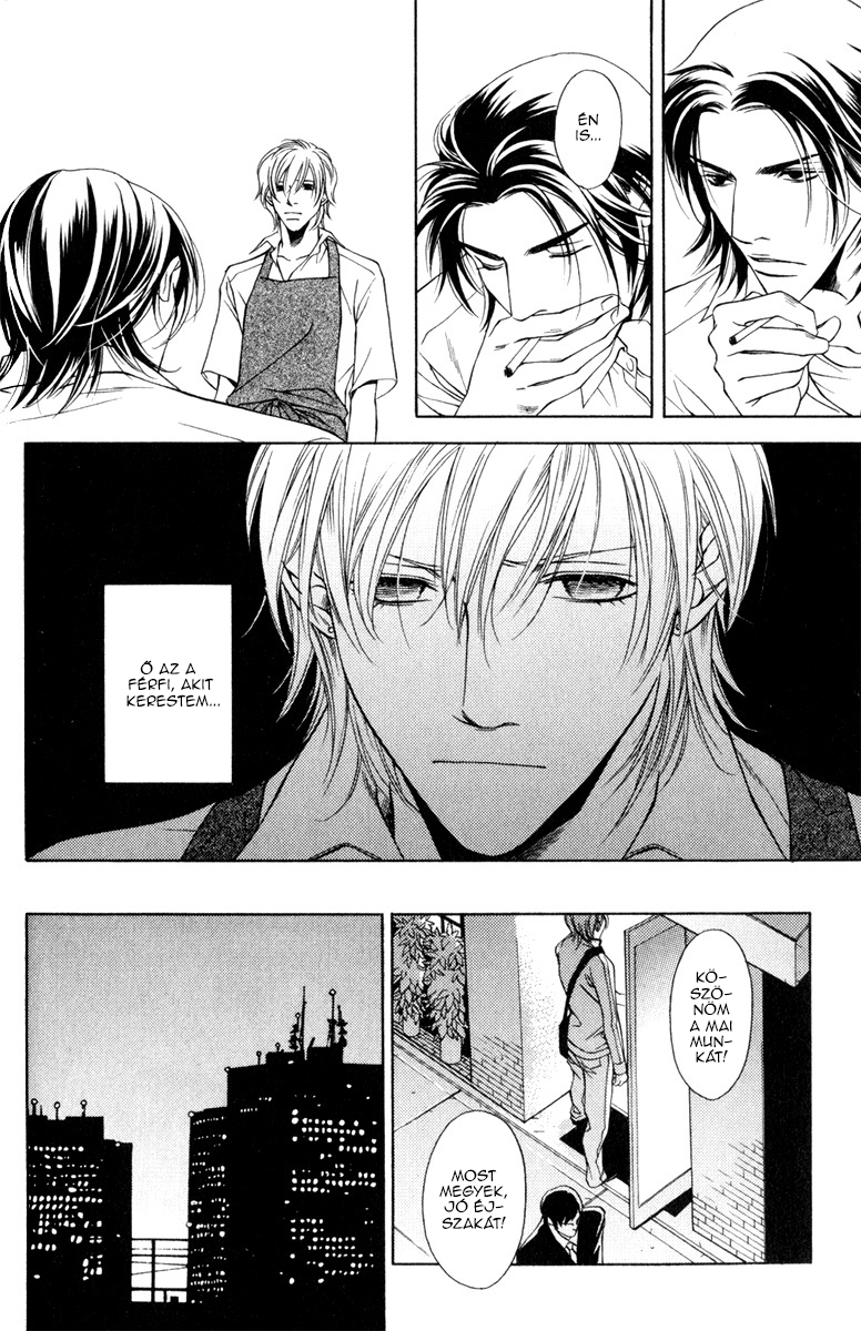 Toiki Yori mo Yasashii Vol. 1 Ch. 1 第13页