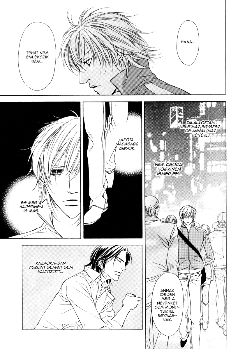 Toiki Yori mo Yasashii Vol. 1 Ch. 1 第14页