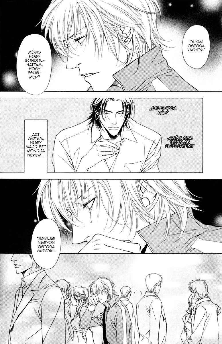 Toiki Yori mo Yasashii Vol. 1 Ch. 1 第15页