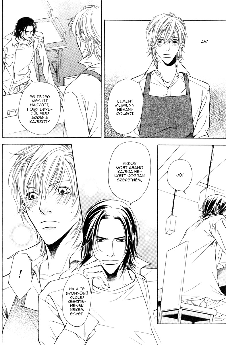 Toiki Yori mo Yasashii Vol. 1 Ch. 1 第17页